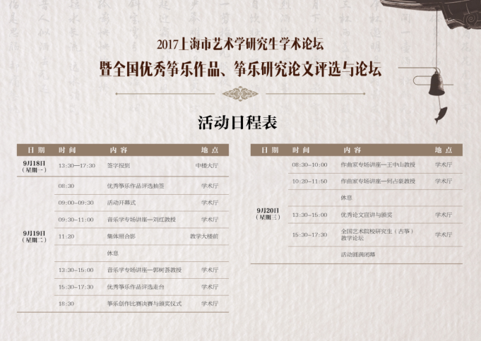 微信截图_20170922191400.png